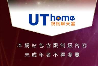 情色電影下載本網站包含限制級內容，未成年不得瀏覽